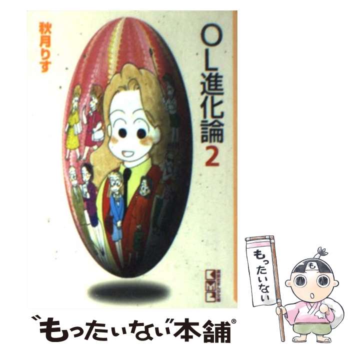 š OLʲ 2 /  ꤹ / ̼ [ʸ]ڥ᡼̵ۡںûãб