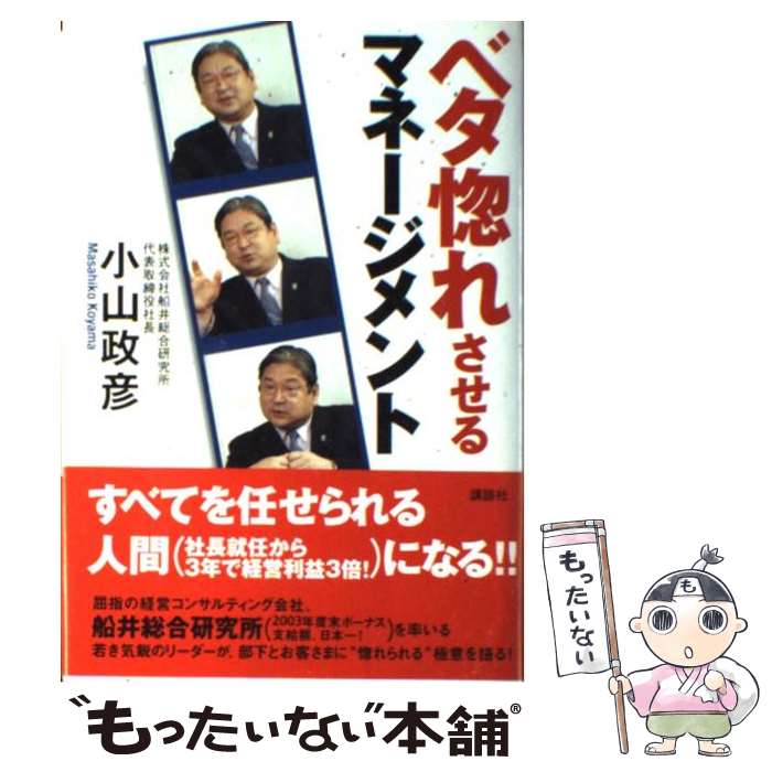 š ٥줵ޥ͡ /  ɧ / ̼ [ñ]ڥ᡼̵ۡںûãб