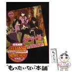 【中古】 佰物語 オリジナルドラマCD / 西尾 維新, 渡辺 明夫 / 講談社 [単行本（ソフトカバー）]【メール便送料無料】【あす楽対応】