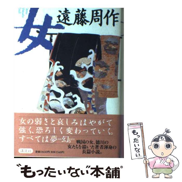 口笛をふく時』｜感想・レビュー・試し読み - 読書メーター