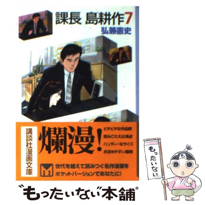 ����š� ��Ĺ��̺��7�� / ���� ���� / ���̼� [ʸ��]�ڥ᡼��������̵���ۡں�û������ã�б���