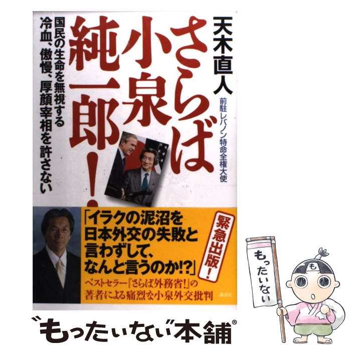 äʤޡŷԾŹ㤨֡š оϺ ̵̱̿뤹졢ʤ / ŷ ľ / ̼ [ñ]ڥ᡼̵ۡںûãбۡפβǤʤ283ߤˤʤޤ