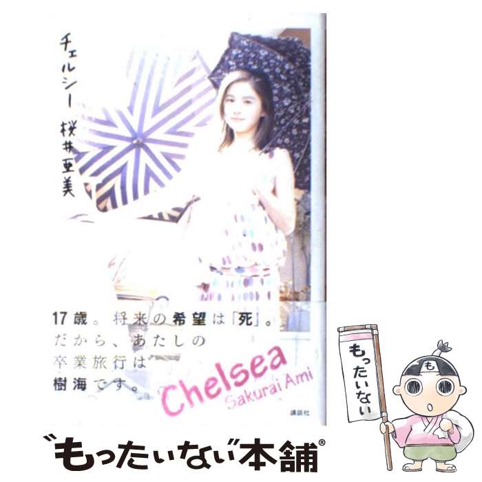 äʤޡŷԾŹ㤨֡š 륷 /   / ̼ [ñ]ڥ᡼̵ۡںûãбۡפβǤʤ283ߤˤʤޤ