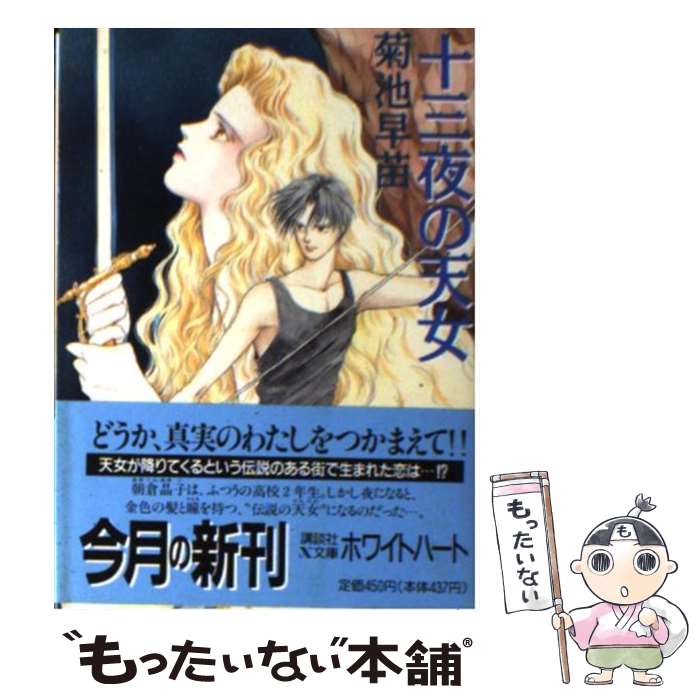 ����š� �������ŷ�� / ���� ����, ���� ���� / ���̼� [ʸ��]�ڥ᡼��������̵���ۡں�û������ã�б���