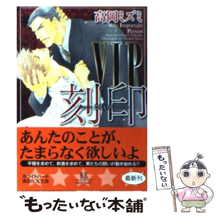 š VIP / Ⲭ ߥ,   / ̼ [ʸ]ڥ᡼̵ۡںûãб