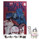 【中古】 Black brain 6 / サガノヘルマー / 講談社 コミック 【メール便送料無料】【あす楽対応】