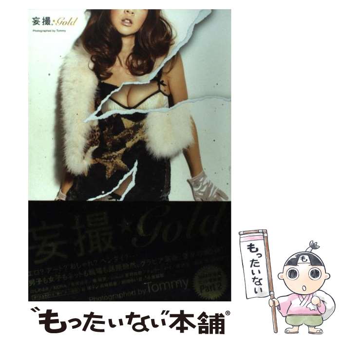 š ѻgold / Tommy(̿) / ̼ [ñ]ڥ᡼̵ۡںûãб