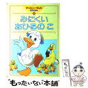 著者：講談社出版社：講談社サイズ：ムックISBN-10：4063204154ISBN-13：9784063204155■こちらの商品もオススメです ● いやだいやだ / せなけいこ / 福音館書店 [単行本] ● あかずきん 第3版 / 神沢 利子, 岩本 康之亮 / チャイルド本社 [大型本] ● 日本絵とき事典 英文 10 / JTB海外ガイドブック編集部 / JTB [文庫] ● ワインは自分流が楽しい ソムリエ世界一の原点 / 田崎 真也 / 講談社 [文庫] ● 英文日本絵とき事典 15 / Japan Travel Bureau / JTB [文庫] ● 英文日本絵とき事典 17 / Japanese Travel Bureau, Japan Travel Bureau / JTB [文庫] ● フィリピン・セブ島 マニラ、ボラカイ島、パラワン島、パマリカン島、ダバ / JTBパブリッシング / JTBパブリッシング [単行本] ■通常24時間以内に出荷可能です。※繁忙期やセール等、ご注文数が多い日につきましては　発送まで48時間かかる場合があります。あらかじめご了承ください。 ■メール便は、1冊から送料無料です。※宅配便の場合、2,500円以上送料無料です。※あす楽ご希望の方は、宅配便をご選択下さい。※「代引き」ご希望の方は宅配便をご選択下さい。※配送番号付きのゆうパケットをご希望の場合は、追跡可能メール便（送料210円）をご選択ください。■ただいま、オリジナルカレンダーをプレゼントしております。■お急ぎの方は「もったいない本舗　お急ぎ便店」をご利用ください。最短翌日配送、手数料298円から■まとめ買いの方は「もったいない本舗　おまとめ店」がお買い得です。■中古品ではございますが、良好なコンディションです。決済は、クレジットカード、代引き等、各種決済方法がご利用可能です。■万が一品質に不備が有った場合は、返金対応。■クリーニング済み。■商品画像に「帯」が付いているものがありますが、中古品のため、実際の商品には付いていない場合がございます。■商品状態の表記につきまして・非常に良い：　　使用されてはいますが、　　非常にきれいな状態です。　　書き込みや線引きはありません。・良い：　　比較的綺麗な状態の商品です。　　ページやカバーに欠品はありません。　　文章を読むのに支障はありません。・可：　　文章が問題なく読める状態の商品です。　　マーカーやペンで書込があることがあります。　　商品の痛みがある場合があります。