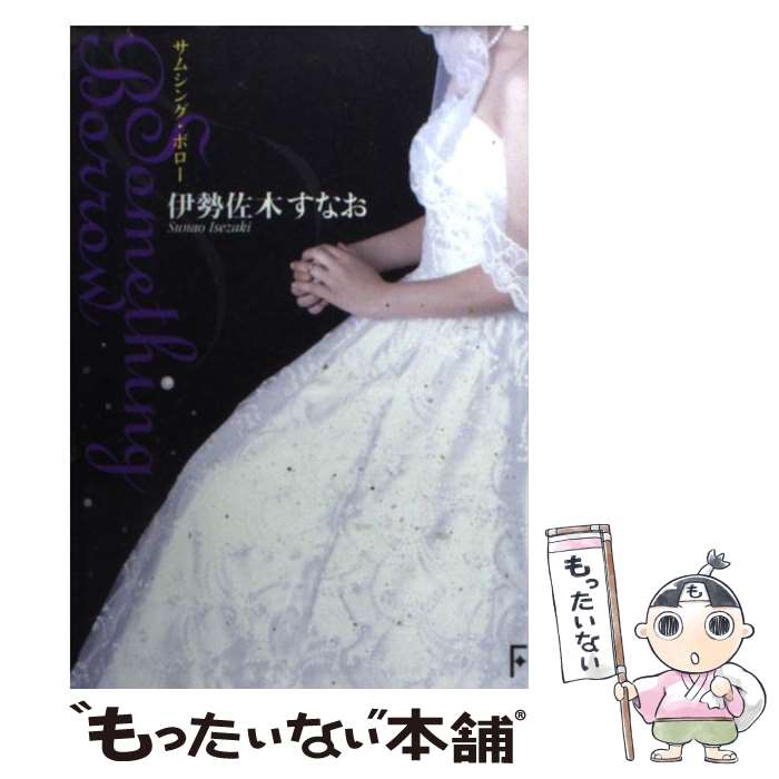 ����š� ���ॷ�󥰡��ܥ��� / �������� ���ʤ� / ���̼� [ʸ��]�ڥ᡼��������̵���ۡں�û������ã�б���