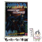 【中古】 MMRマガジンミステリー調査班 6 / 石垣 ゆうき / 講談社 [コミック]【メール便送料無料】【あす楽対応】