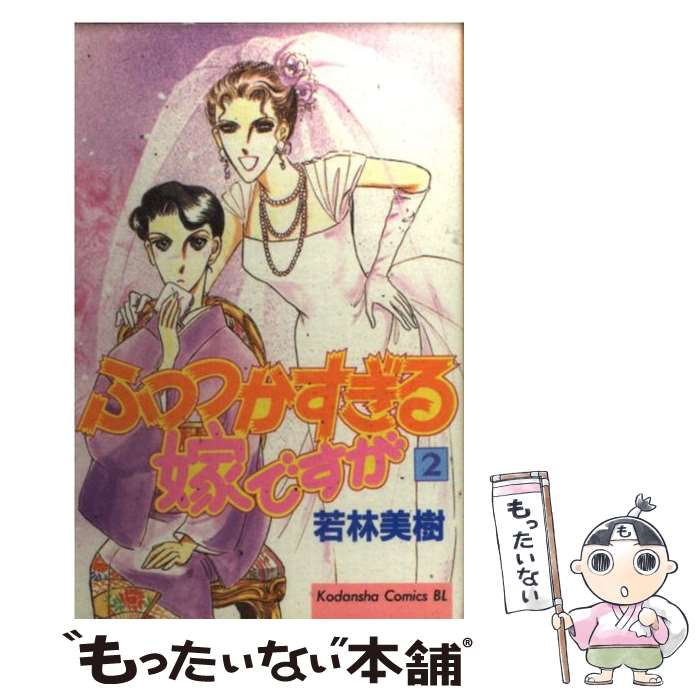 ����š� �դĤĤ�������ǤǤ�����2�� / ���� ���� / ���̼� [���ߥå�]�ڥ᡼��������̵���ۡں�û������ã�б���