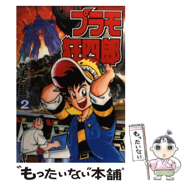 クロスボーンガンダム プラモデル みんな探してる人気モノ クロスボーンガンダム プラモデル 本 雑誌 コミック クロスボーンガンダム プラモデル みんな探してる人気モノ クロスボーンガンダム プラモデル 本 雑誌 コミック