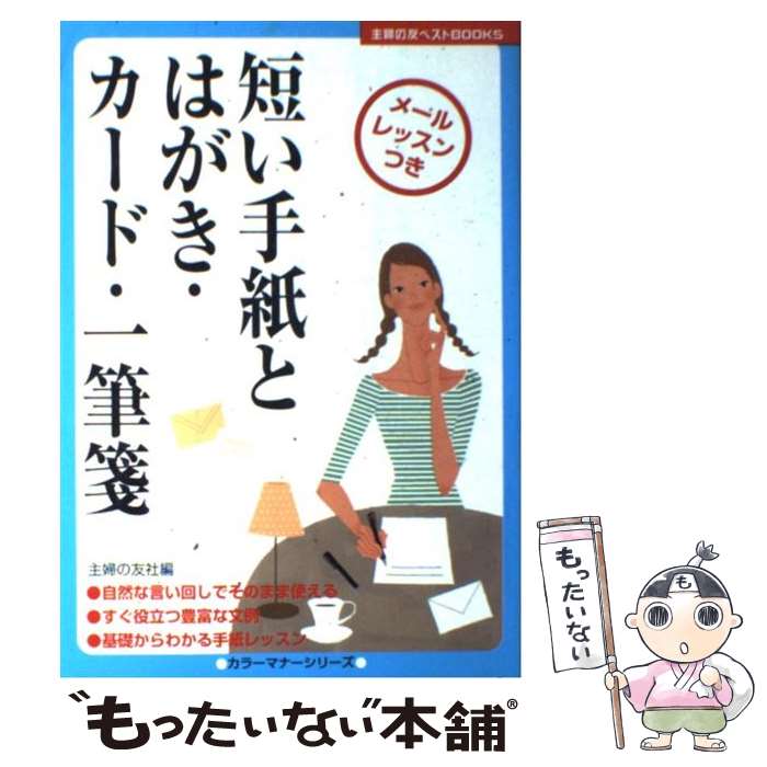 ����š� û�����ȤϤ����������ɡ���ɮ� / ���ؤ�ͧ�� / ���ؤ�ͧ�� [ñ����]�ڥ᡼��������̵���ۡں�û������ã�б���