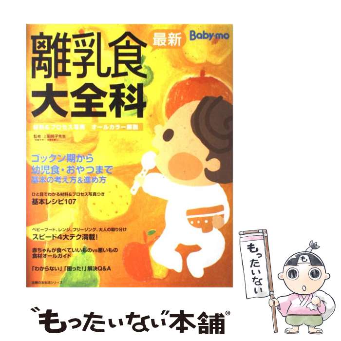 ����š� �ǿ�Υ���������� / ���� ��� / ���ؤ�ͧ�� [��å�]�ڥ᡼��������̵���ۡں�û������ã�б���