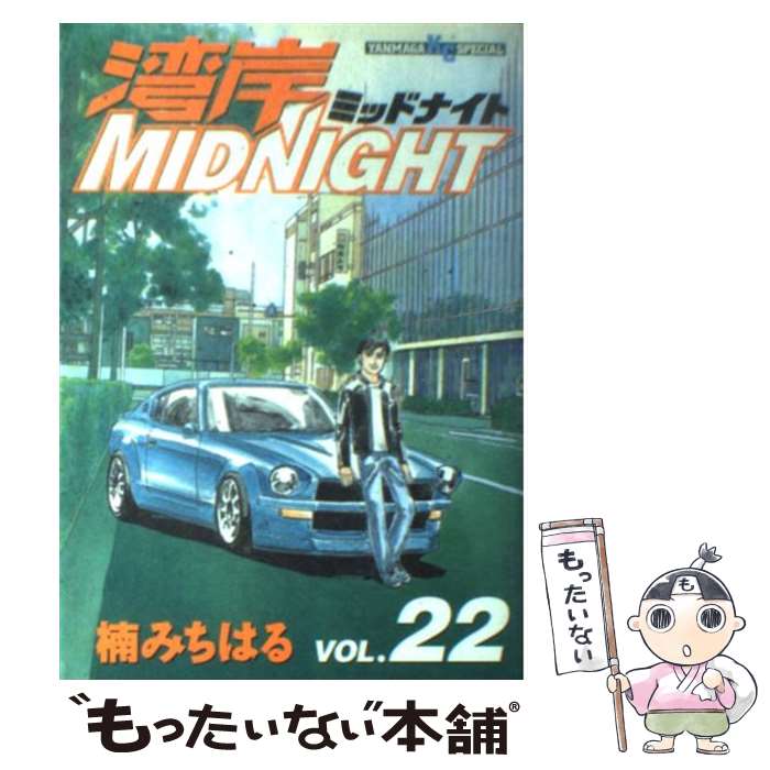 š ѴMIDNIGHT 22 /  ߤϤ / ̼ [ߥå]ڥ᡼̵ۡںûãб