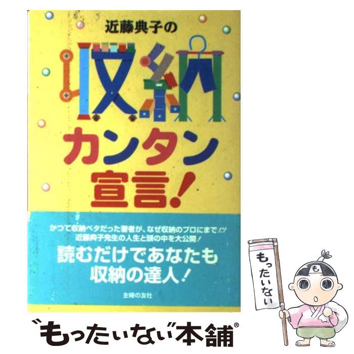 ����š� ��ƣŵ�Ҥμ�Ǽ���󥿥������ / ��ƣ ŵ�� / ���ؤ�ͧ�� [ñ����]�ڥ᡼��������̵���ۡں�û������ã�б���