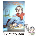 【中古】 ロッタちゃんのハンドメイドのある暮らし テキスタイルデザイナー ロッタ ヤンスドッターのセ / ロッタ ヤンスドッター / 主婦の その他 【メール便送料無料】【あす楽対応】