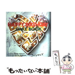 【中古】 ハッピーバースデーケーキブック / 祐成 二葉, 廣川 美智子, アップオン編集部 / アップオン [大型本]【メール便送料無料】【あす楽対応】