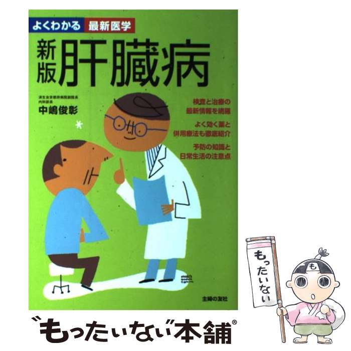 ����š� ��¡�¿��� / ���� �Ӿ� / ���ؤ�ͧ�� [ñ����]�ڥ᡼��������̵���ۡں�û������ã�б���