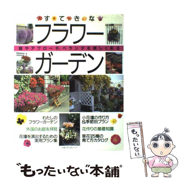 š Ƥʥեǥ / ؤͧ / ؤͧ [ڡѡХå]ڥ᡼̵ۡںûãб