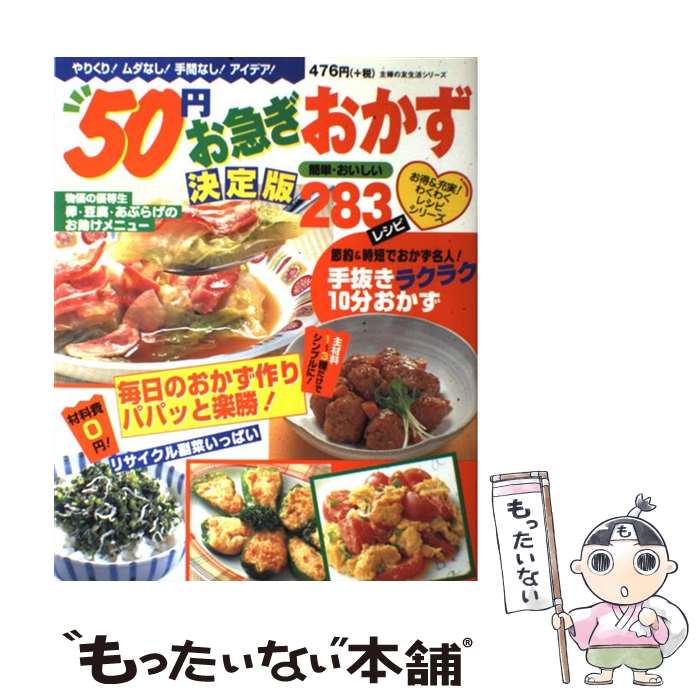 š 50ߤޤ283쥷 / ؤͧ / ؤͧ [å]ڥ᡼̵ۡںûãб