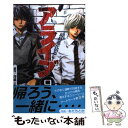 著者：あだち とか, 河島 正出版社：講談社サイズ：コミックISBN-10：4063710505ISBN-13：9784063710502■こちらの商品もオススメです ● アライブ 最終進化的少年 6 / あだち とか, 河島 正 / 講談社 [コミック] ● アライブ 最終進化的少年 7 / あだち とか, 河島 正 / 講談社 [コミック] ■通常24時間以内に出荷可能です。※繁忙期やセール等、ご注文数が多い日につきましては　発送まで48時間かかる場合があります。あらかじめご了承ください。 ■メール便は、1冊から送料無料です。※宅配便の場合、2,500円以上送料無料です。※あす楽ご希望の方は、宅配便をご選択下さい。※「代引き」ご希望の方は宅配便をご選択下さい。※配送番号付きのゆうパケットをご希望の場合は、追跡可能メール便（送料210円）をご選択ください。■ただいま、オリジナルカレンダーをプレゼントしております。■お急ぎの方は「もったいない本舗　お急ぎ便店」をご利用ください。最短翌日配送、手数料298円から■まとめ買いの方は「もったいない本舗　おまとめ店」がお買い得です。■中古品ではございますが、良好なコンディションです。決済は、クレジットカード、代引き等、各種決済方法がご利用可能です。■万が一品質に不備が有った場合は、返金対応。■クリーニング済み。■商品画像に「帯」が付いているものがありますが、中古品のため、実際の商品には付いていない場合がございます。■商品状態の表記につきまして・非常に良い：　　使用されてはいますが、　　非常にきれいな状態です。　　書き込みや線引きはありません。・良い：　　比較的綺麗な状態の商品です。　　ページやカバーに欠品はありません。　　文章を読むのに支障はありません。・可：　　文章が問題なく読める状態の商品です。　　マーカーやペンで書込があることがあります。　　商品の痛みがある場合があります。