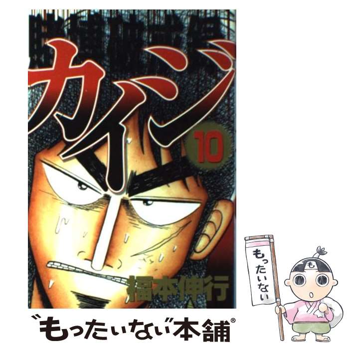 ����š� �����˲�Ͽ������ 10 ʡ�� ���� �� / ʡ�� ���� / ���̼� [���ߥå�]�ڥ᡼��������̵���ۡں�û������ã�б���