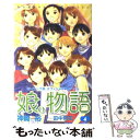 著者：神崎 裕, 田中 利花出版社：講談社サイズ：コミックISBN-10：4063640051ISBN-13：9784063640052■こちらの商品もオススメです ● 娘。物語 モーニング娘。オフィシャルストーリー 3 / 神崎 裕, 田中 利花 / 講談社 [コミック] ● 娘。物語 モーニング娘。オフィシャルストーリー 1 / 神崎 裕, 田中 利花 / 講談社 [コミック] ● 娘。物語 モーニング娘。オフィシャルストーリー 2 / 神崎 裕, 田中 利花 / 講談社 [コミック] ● 少年アリス/CD/VICL-61165 / 菅野よう子, 坂本真綾, 一倉宏, troy, 岩里祐穂, chris mosdell, alan brey / ビクターエンタテインメント [CD] ● 娘。物語 モーニング娘。オフィシャルストーリー 5 / 神崎 裕, 田中 利花 / 講談社 [コミック] ■通常24時間以内に出荷可能です。※繁忙期やセール等、ご注文数が多い日につきましては　発送まで48時間かかる場合があります。あらかじめご了承ください。 ■メール便は、1冊から送料無料です。※宅配便の場合、2,500円以上送料無料です。※あす楽ご希望の方は、宅配便をご選択下さい。※「代引き」ご希望の方は宅配便をご選択下さい。※配送番号付きのゆうパケットをご希望の場合は、追跡可能メール便（送料210円）をご選択ください。■ただいま、オリジナルカレンダーをプレゼントしております。■お急ぎの方は「もったいない本舗　お急ぎ便店」をご利用ください。最短翌日配送、手数料298円から■まとめ買いの方は「もったいない本舗　おまとめ店」がお買い得です。■中古品ではございますが、良好なコンディションです。決済は、クレジットカード、代引き等、各種決済方法がご利用可能です。■万が一品質に不備が有った場合は、返金対応。■クリーニング済み。■商品画像に「帯」が付いているものがありますが、中古品のため、実際の商品には付いていない場合がございます。■商品状態の表記につきまして・非常に良い：　　使用されてはいますが、　　非常にきれいな状態です。　　書き込みや線引きはありません。・良い：　　比較的綺麗な状態の商品です。　　ページやカバーに欠品はありません。　　文章を読むのに支障はありません。・可：　　文章が問題なく読める状態の商品です。　　マーカーやペンで書込があることがあります。　　商品の痛みがある場合があります。