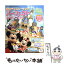 【中古】 東京ディズニーランドパーフェクトガイドブック / ディズニーファン編集部 / 講談社 [ムック]【メール便送料無料】【あす楽対応】