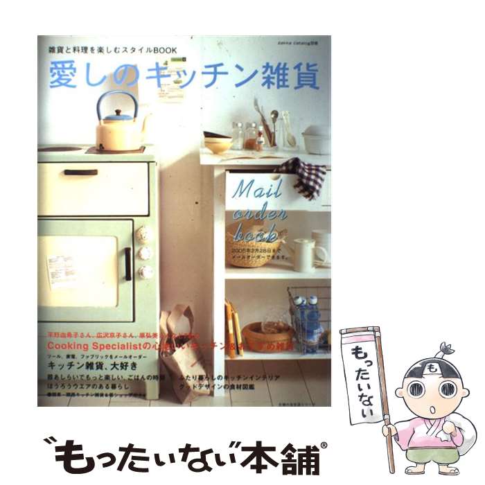 ����š� �����Υ��å��󻨲� / ���ؤ�ͧ�� / ���ؤ�ͧ�� [��å�]�ڥ᡼��������̵���ۡں�û������ã�б���