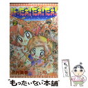 【中古】 新・だぁ！だぁ！だぁ！ 2 / 川村 美香 / 講談社 [コミック]【メール便送料無料】【あす楽対応】