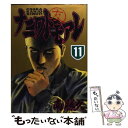 【中古】 ナニワトモアレ 11 / 南 勝久 / 講談社 コミック 【メール便送料無料】【あす楽対応】