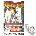 著者：沢田 ひろふみ出版社：講談社サイズ：コミックISBN-10：4063710629ISBN-13：9784063710625■こちらの商品もオススメです ● 侵略！イカ娘 6 / 安部 真弘 / 秋田書店 [コミック] ● 侵略！イカ娘 5 / 安部 真弘 / 秋田書店 [コミック] ● 遮那王義経 14 / 沢田 ひろふみ / 講談社 [コミック] ● 遮那王義経 12 / 沢田 ひろふみ / 講談社 [コミック] ● 遮那王義経 16 / 沢田 ひろふみ / 講談社 [コミック] ● 遮那王義経 17 / 沢田 ひろふみ / 講談社 [コミック] ● 遮那王義経 15 / 沢田 ひろふみ / 講談社 [コミック] ■通常24時間以内に出荷可能です。※繁忙期やセール等、ご注文数が多い日につきましては　発送まで48時間かかる場合があります。あらかじめご了承ください。 ■メール便は、1冊から送料無料です。※宅配便の場合、2,500円以上送料無料です。※あす楽ご希望の方は、宅配便をご選択下さい。※「代引き」ご希望の方は宅配便をご選択下さい。※配送番号付きのゆうパケットをご希望の場合は、追跡可能メール便（送料210円）をご選択ください。■ただいま、オリジナルカレンダーをプレゼントしております。■お急ぎの方は「もったいない本舗　お急ぎ便店」をご利用ください。最短翌日配送、手数料298円から■まとめ買いの方は「もったいない本舗　おまとめ店」がお買い得です。■中古品ではございますが、良好なコンディションです。決済は、クレジットカード、代引き等、各種決済方法がご利用可能です。■万が一品質に不備が有った場合は、返金対応。■クリーニング済み。■商品画像に「帯」が付いているものがありますが、中古品のため、実際の商品には付いていない場合がございます。■商品状態の表記につきまして・非常に良い：　　使用されてはいますが、　　非常にきれいな状態です。　　書き込みや線引きはありません。・良い：　　比較的綺麗な状態の商品です。　　ページやカバーに欠品はありません。　　文章を読むのに支障はありません。・可：　　文章が問題なく読める状態の商品です。　　マーカーやペンで書込があることがあります。　　商品の痛みがある場合があります。