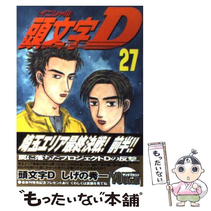 楽天市場】イニシャルd 48の通販 楽天市場】イニシャルd 48の通販