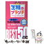 š زͤΥ֥䤤碌󥭥bookΤǤ뿩best50 2004ǯȾ / TBSֲͤΥ֥, / [å]ڥ᡼̵ۡڤб