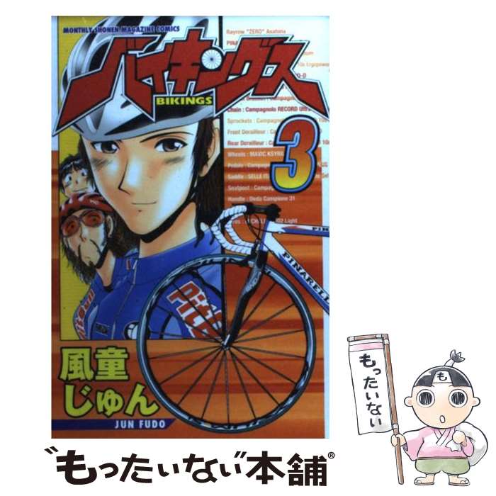 ����š� �Х����󥰥���3�� / ��Ƹ ����� / ���̼� [���ߥå�]�ڥ᡼��������̵���ۡں�û������ã�б���