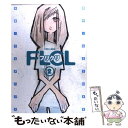 【中古】 フリクリ 2 / ウエダ ハジメ, GAINAX / 講談社 コミック 【メール便送料無料】【あす楽対応】