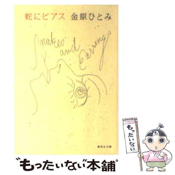 äʤޡŷԾŹ㤨֡š ؤ˥ԥ / ⸶ ҤȤ / Ѽ [ʸ]ڥ᡼̵ۡںûãбۡפβǤʤ405ߤˤʤޤ