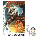 【中古】 BASTSRD！！ 魍魎たちの鎮魂歌 / 岸間 信明, 萩原 一至 / 集英社 [文庫]【メール便送料無料】【あす楽対応】