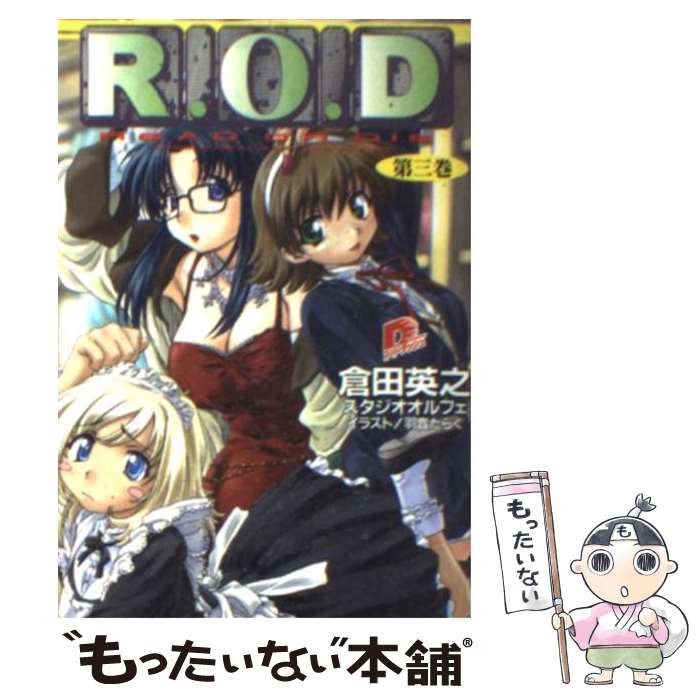 š ROD Readordie 3 /  Ƿ, ե,  餯 / Ѽ [ʸ]ڥ᡼̵ۡںûãб