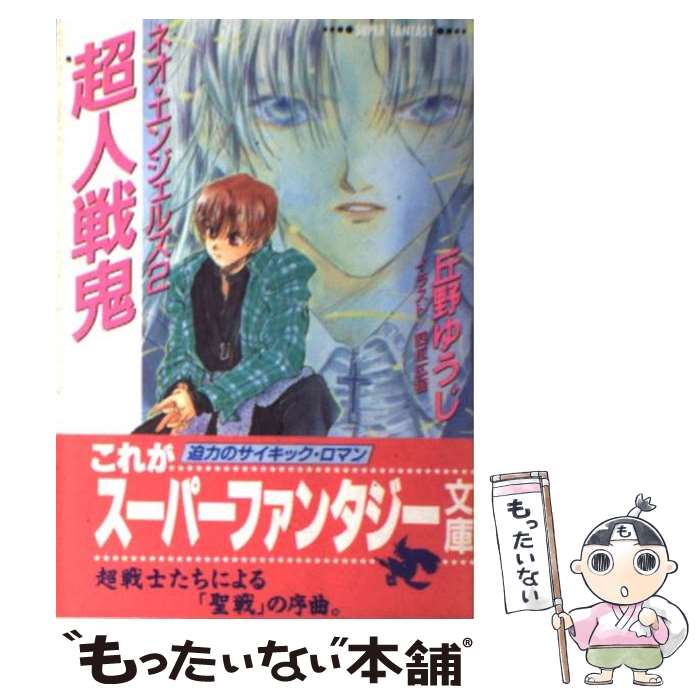 š Ķﵴ ͥ󥸥륺2 /  椦, Ͱ ǭ / Ѽ [ʸ]ڥ᡼̵ۡںûãб