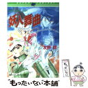 【中古】 妖人舞曲 魔神形Ann　＆　Jeen / 友野 ...