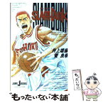 【中古】 SLAM　DUNK / 井上 雄彦, 菅 良幸 / 集英社 [単行本]【メール便送料無料】【あす楽対応】