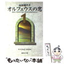 もったいない本舗 楽天市場店