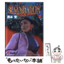 【中古】 東京shadow 2 / 西谷 史, 若菜 等, Ki / KADOKAWA(アスキー・メディアワ) [文庫]【メール便送料無料】【あす楽対応】