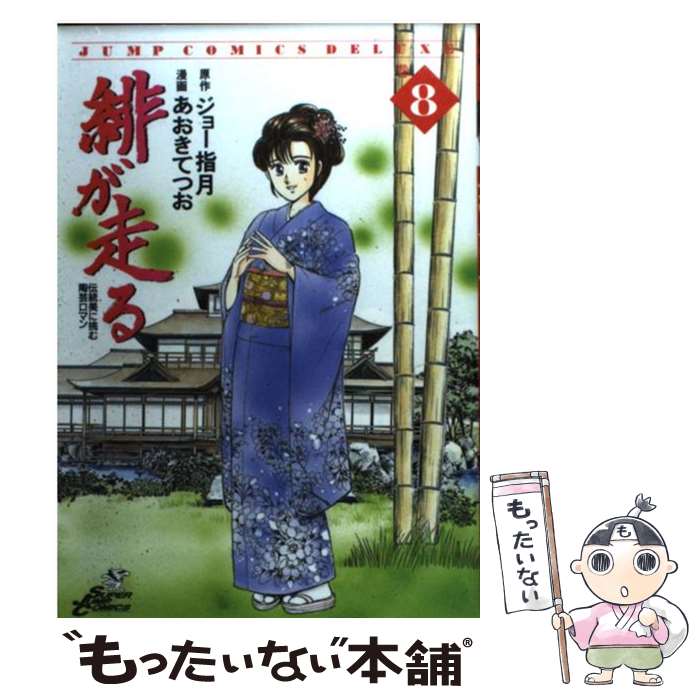 š 줬 8 /  ƤĤ / Ѽ [ߥå]ڥ᡼̵ۡںûãб