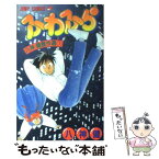 【中古】 ふわふら 八神健傑作選 / 八神 健 / 集英社 [コミック]【メール便送料無料】【あす楽対応】