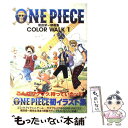 【中古】 ONE PIECE COLOR WALK 尾田栄一郎画集 1 / 尾田 栄一郎 / 集英社 コミック 【メール便送料無料】【あす楽対応】