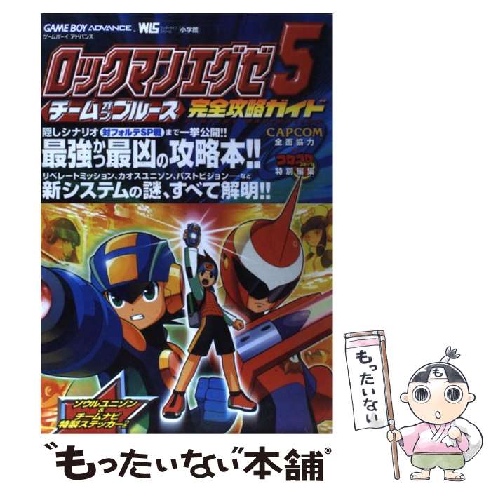 著者：小学館出版社：小学館サイズ：ムックISBN-10：4091062075ISBN-13：9784091062079■こちらの商品もオススメです ● ソラニン 2 / 浅野 いにお / 小学館 [コミック] ● ソラニン（1） / 浅野 いにお / 小学館 [コミック] ● ファイナルファンタジー10ー2アルティマニア / デジキューブ / デジキューブ [単行本] ● Final　fantasy　10ー2最速攻略本for　beginners / デジキューブ / デジキューブ [単行本] ● ファイナルファンタジーXII シナリオアルティマニア / スタジオベントスタッフ / スクウェア・エニックス [単行本] ● ファイナルファンタジー10アルティマニアオメガ / スタジオベントスタッフ / デジキューブ [単行本（ソフトカバー）] ● テイルズオブシンフォニア / Vジャンプ編集部 / 集英社 [単行本] ● ワイルドアームズアドヴァンスドサード攻略ガイドブック / 講談社 / 講談社 [単行本] ● スーパーロボット大戦αイベント攻略全書 / 講談社 / 講談社 [単行本] ● 背景カタログ（2） / マール社編集部 / マール社 [単行本] ● ファイナルファンタジー10最速攻略本for　beginners / デジキューブ / デジキューブ [単行本（ソフトカバー）] ● ファイナルファンタジー10バトルアルティマニア / デジキューブ / デジキューブ [単行本] ● The　grimoire　of　Marisa / ZUN / 一迅社 [単行本] ● ファイナルファンタジー零式ワールドプレビュー / スクウェア・エニックス / スクウェア・エニックス [ムック] ● 真・三國無双ガイドブック / オメガフォース / コーエー [単行本] ■通常24時間以内に出荷可能です。※繁忙期やセール等、ご注文数が多い日につきましては　発送まで48時間かかる場合があります。あらかじめご了承ください。 ■メール便は、1冊から送料無料です。※宅配便の場合、2,500円以上送料無料です。※最短翌日配達ご希望の方は、宅配便をご選択下さい。※「代引き」ご希望の方は宅配便をご選択下さい。※配送番号付きのゆうパケットをご希望の場合は、追跡可能メール便（送料210円）をご選択ください。■ただいま、オリジナルカレンダーをプレゼントしております。■お急ぎの方は「もったいない本舗　お急ぎ便店」をご利用ください。最短翌日配送、手数料298円から■まとめ買いの方は「もったいない本舗　おまとめ店」がお買い得です。■中古品ではございますが、良好なコンディションです。決済は、クレジットカード、代引き等、各種決済方法がご利用可能です。■万が一品質に不備が有った場合は、返金対応。■クリーニング済み。■商品画像に「帯」が付いているものがありますが、中古品のため、実際の商品には付いていない場合がございます。■商品状態の表記につきまして・非常に良い：　　使用されてはいますが、　　非常にきれいな状態です。　　書き込みや線引きはありません。・良い：　　比較的綺麗な状態の商品です。　　ページやカバーに欠品はありません。　　文章を読むのに支障はありません。・可：　　文章が問題なく読める状態の商品です。　　マーカーやペンで書込があることがあります。　　商品の痛みがある場合があります。