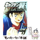 【中古】 キャプテン翼海外激闘編EN LA LIGA 5 / 高橋 陽一 / 集英社 コミック 【メール便送料無料】【あす楽対応】